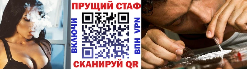 Где продают наркотики Асбест Конопля  A-PVP  COCAIN  ГАШИШ  МЕФ 