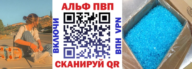 A PVP СК  купить  цена  Асбест 