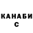 ТГК концентрат Danil Pitenin