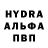 Альфа ПВП Соль Vadim Creciun
