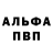 Амфетамин VHQ bnstti