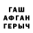ГАШ индика сатива Paul Chapoy