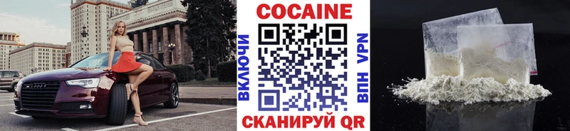 Кокаин FishScale  наркота  Асбест 