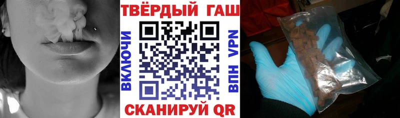 ГАШИШ убойный  закладки  Асбест 