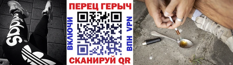 ГЕРОИН гречка  где найти наркотики  Асбест 
