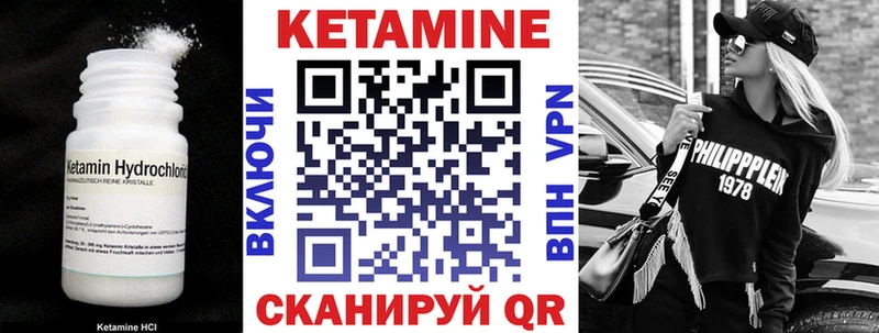 КЕТАМИН ketamine  как найти закладки  Асбест 