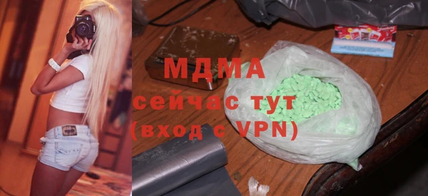 скорость mdpv Заволжье
