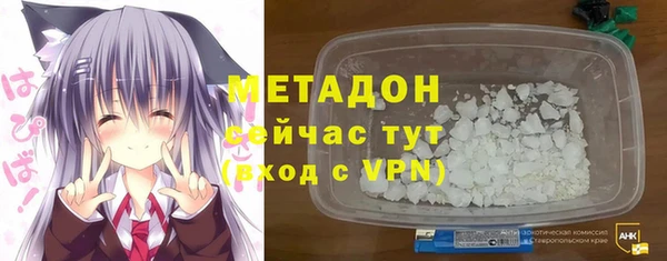 наркотики Арсеньев