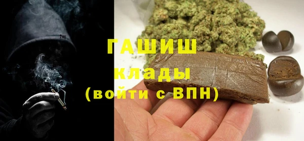 наркотики Арсеньев