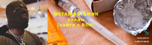 наркотики Арсеньев