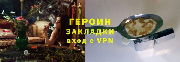 наркотики Арсеньев