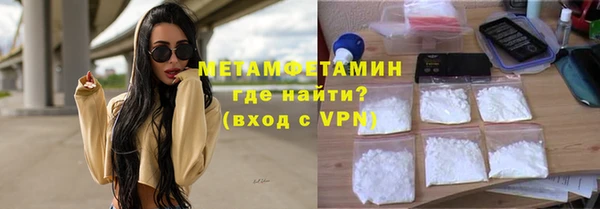 наркотики Арсеньев