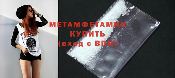 мескалин Костерёво