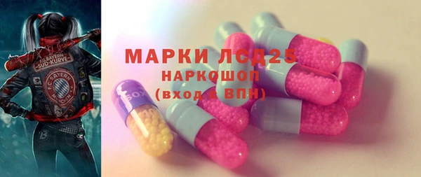 наркотики Арсеньев