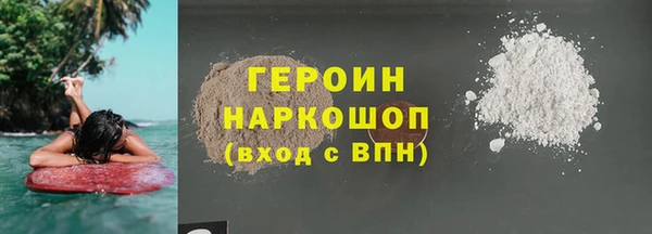 наркотики Арсеньев