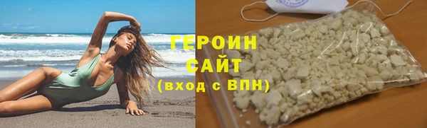 наркотики Арсеньев