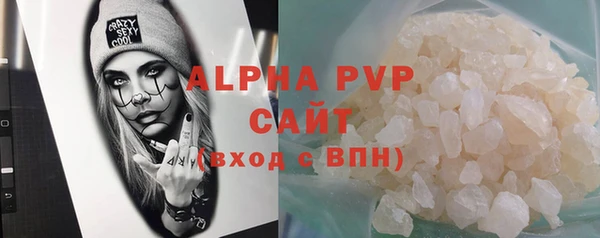наркотики Арсеньев