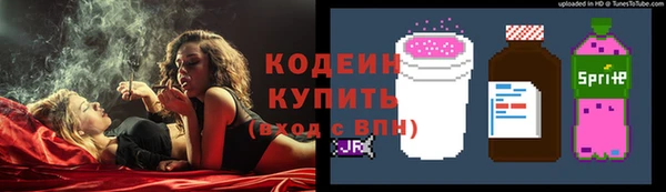 наркотики Арсеньев