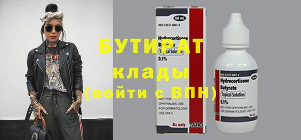 наркотики Арсеньев
