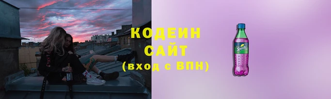 наркотики Арсеньев