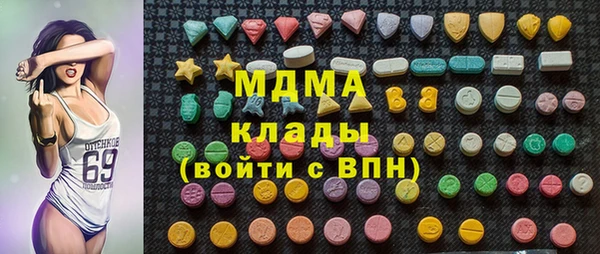 альфа пвп Армянск