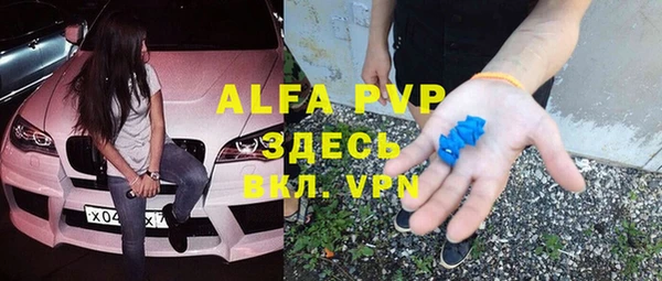 a pvp Аркадак