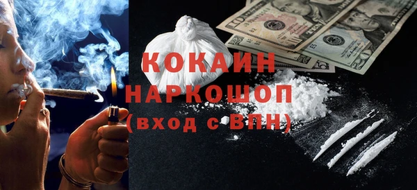 альфа пвп Армянск