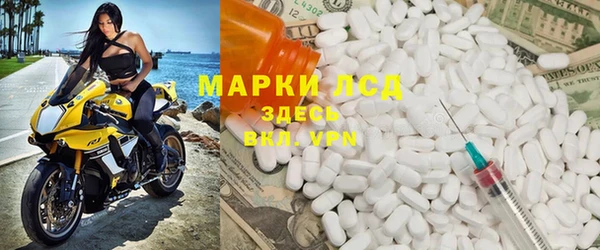 молекула духа Заводоуковск