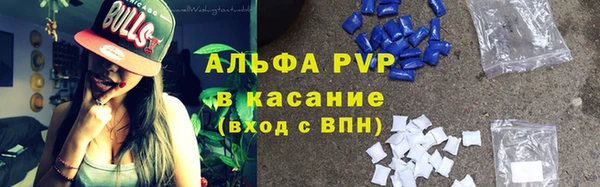 наркотики Арсеньев