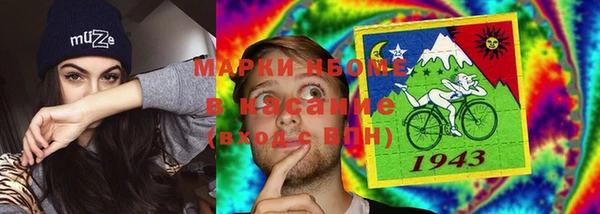 альфа пвп Армянск