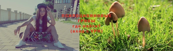 наркотики Арсеньев