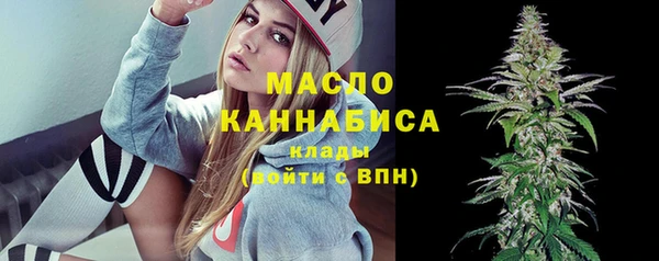 наркотики Арсеньев