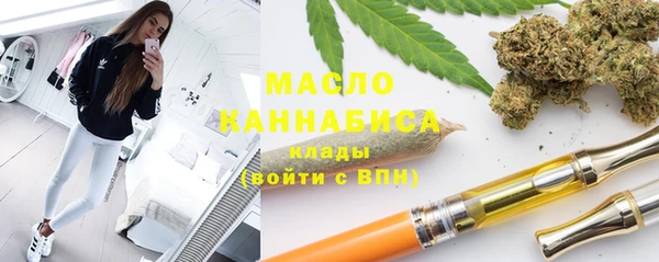 наркотики Арсеньев