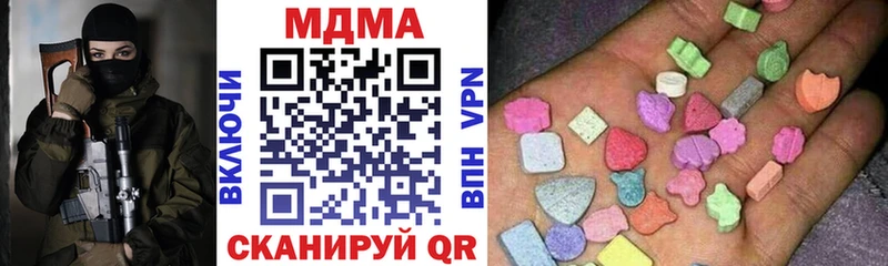 hydra как войти  Асбест  MDMA crystal 
