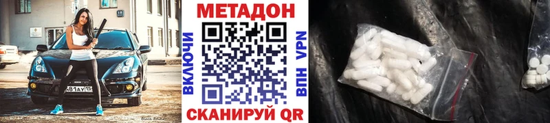 KRAKEN как зайти  Асбест  МЕТАДОН кристалл 