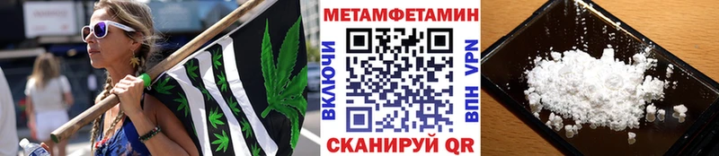 МЕТАМФЕТАМИН Декстрометамфетамин 99.9%  купить наркотики сайты  Асбест 
