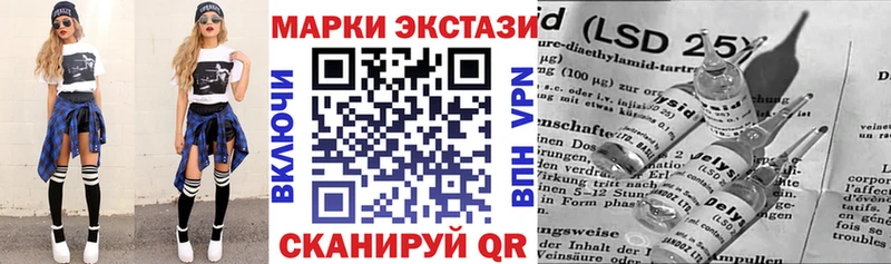 Наркотические марки 1500мкг  Асбест 